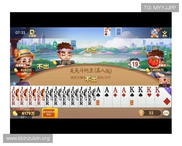 真人玩斗地主带你体验最真实的对战乐趣，享受无与伦比的线上娱乐体验